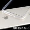Aplicável a iphone6s/6sp/7/7Plus caso de telefone móvel 2-em-1 Apple TPU + PC caso de proteção transparente do telefone móvel