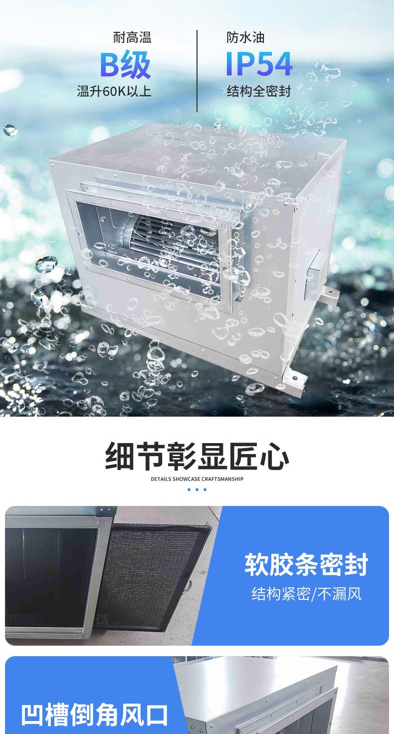 柜式风机_02.jpg