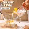 Taza medidora de vidrio con escala, asa y filtro, Taza de cocina resistente a altas temperaturas para hornear y batir huevos, Taza especial para calentar leche