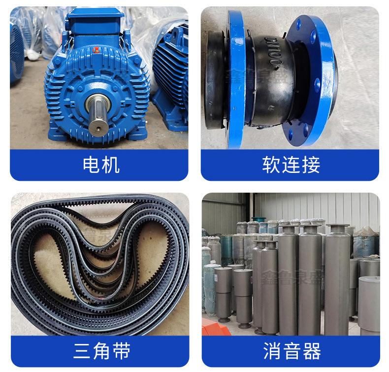 罗茨风机详情页加水印_11.jpg