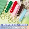Corda de couro de borracha macia em PVC em estoque pode ser impressa logo chaveiro de corda de couro de borracha macia pingente de chaveiro de silicone PVC dupla face