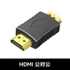 Adaptador HDMI Macho para Fêmea HDMI Curva para a Esquerda e Direita Adaptador Banhado a Ouro Adaptador HDMI Fêmea para DVI Macho