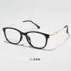 Nuevo Marco de Gafas Metálico Hueco para Mujer, Estilo Influencer de Moda Tendencia, Marco Pequeño, Anti Luz Azul, Marco Versátil Natural y Exquisito