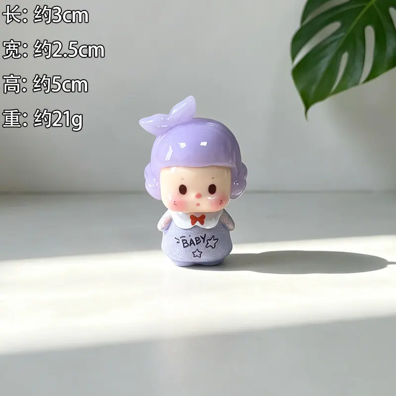 玩具