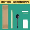 Conjunto de três peças de hashis descartáveis conjunto de quatro peças de talheres embalados para fast food para viagem conjunto de hashis comercial quatro em um atacado