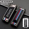 Para GAC Trumpchi capa de chave gs3 concha ga6 lendário ga4 porta-chave gs5 carro ga3 fivela vendas diretas de fábrica