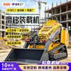 Cargadora compacta de orugas, tracción en las cuatro ruedas, motor diésel, para ganadería, limpieza de escombros de construcción, demolición interior, minicargadora