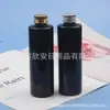 Garrafa de Alumínio Branca com Ombro Reto 200ml Tampa de Rosca de Alumínio Garrafa Reutilizável Garrafa para Loção 200ml Garrafa de Alumínio Preta com Tampa de Rosca Garrafa para Óleo Essencial