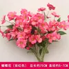 Flor artificial para boda rosa rojo material de flor para techo de salón de bodas arreglo floral para guía de carretera decoración de fondo de compromiso arreglo floral flor