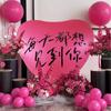 Jiang Qiyuan corte amor confesión de amor globo de amor súper grande Qixi confesión de compromiso foto de celebridad de internet propuesta Estoy seguro