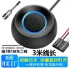 Interruptor Externo de Escritorio para Computadora, Cable de Extensión Externo para Botón de Encendido de PC de Escritorio, Cable de Botón de Inicio Extendido