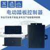 Módulo controlador de pedal eléctrico de coche ecu chip módulo de control de pedal de modificación de coche
