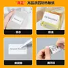 Papel para Imprimir Etiquetas de Código de Barras Autoadhesivas Yakolai Phomemo M110M220 Térmica Resistente al Desgarro Cuatro Pruebas