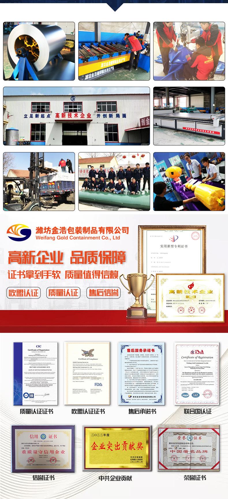 潍坊金浩包装-圆形塑料_02