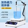 Aquecimento de display digital agitador magnético 350 C alta temperatura laboratório escola pequeno misturador grande capacidade mistura