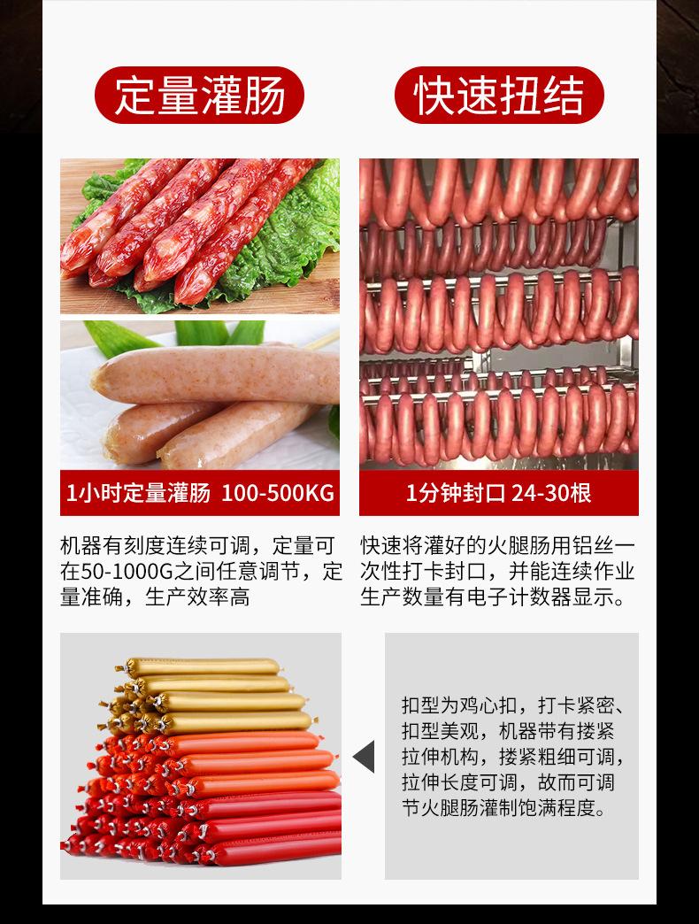 灌肠打卡一体机 (10).jpg