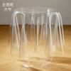 Mesa de centro criativa de designer ins nórdico Toalha de mesa fantasma dinamarquesa Lenço transparente Mágica escritório casa mesa redonda
