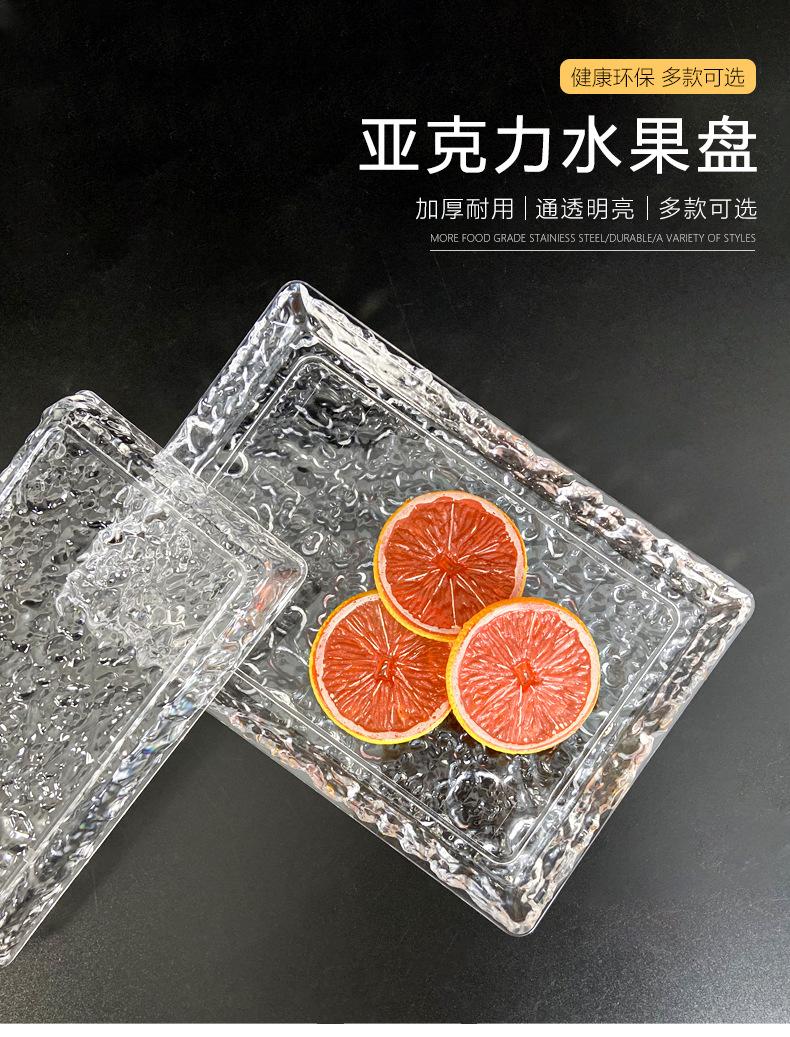 冰纹碟子_01.jpg