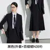 Entrevista para Pós-Graduação Qualificação de Ensino Estilo Universitário Cinza Manga Longa Gola Pequena Blazer Saia Feminina Conjunto de Duas Peças Tendência Outono e Inverno