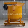 1500 Máquina de Mistura Rápida para Venda 600 Máquina de Mistura de Alta Velocidade 700 Misturador Rápido para Construção de Engenharia