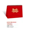 Calendário 2026 Planejador Mensal Feito Sob Medida Estilo Chinês Festivo de Ano Novo Ornamento Criativo para Mesa de Escritório Jy