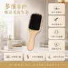 Peine de bambú con forma de melena de cerdo, cojín de aire, peine para peinar el cabello, masaje para la salud de la piel, peine de tabla grande, cuidado del cabello, peine con cápsula de aire.