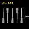 Green Forest 100mm Socket Magnético Extendido para Punta de Destornillador de Viento/Punta de Llave Hexagonal Exterior Cabezal de Llave Hexagonal