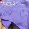 Tecido de seda de cobre e amônia com lavagem pesada de areia textura fria vestido de verão cor sólida tecido de roupa retrô