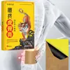 Pomada de Osso de Tigre da Medicina do Xizang do Fabricante de Jiangxi, Adesivos Analgésicos, Adesivos de Massagem Aquecedora para Articulações, Exposição e Vendas, Fornecimento para Rede de Vendas Itinerantes