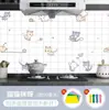 Pegatinas a Prueba de Aceite para Cocina, Resistentes al Fuego, Resistentes a Altas Temperaturas, Papel Especial de Papel de Aluminio Engrosado, Autoadhesivo para Gabinetes, Impermeable, Resistente a la Humedad, Papel Tapiz Anti-Manchas