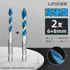 Lansheng Superduro Cabeza Torcida Perforación Excéntrica Alta Dureza Broca para Perforar Azulejos Daquan Aleación de Acero de Tungsteno Hormigón Pared de Cemento