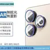 Adecuado para Película para Lente Infinix Smart10Plus Smart10HD Ojo de Águila Metálico Vidrio Transparente Película