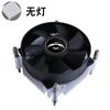 Disipador de calor de escritorio x79 push-down pin lga2011 refrigerado por aire ventilador de CPU x99 4 pines control de temperatura e5 ultra silencioso