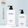 Frasco de Shampoo PETG Press Frasco Vazio de Gel de Banho Frasco Refil Cosmético Frasco Vazio de Plástico para Loção Material de Embalagem Venda Direta