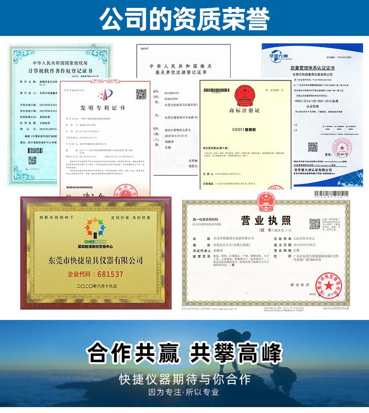 公司介绍_03