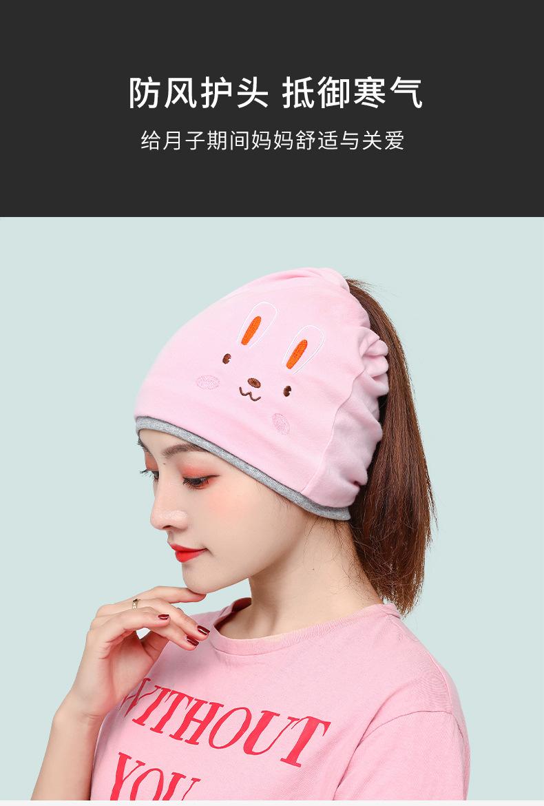 双边小兔堆堆帽_01.jpg