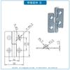 Tonghuashun Cl253-9 Bisagra Acero Inoxidable 304 Superior e Inferior Desmontable Plegable 180 Grados Plana Bisagra Desmontable