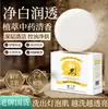 Jabón de Aceite Esencial Blanco de Siete Ingredientes para Eliminar Manchas Oscuras, Refrescante, Hidratante, Control de Grasa, Limpiador, Jabón Artesanal Fragante, Venta al por Mayor y Entrega