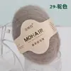 Fio de Mohair de Bebê Sul-Africano Fio Fino Angorá Pequeno Mohair Xale Tricotado à Mão Casaco Fio DIY Moda Fio de Caxemira