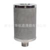 Elemento filtrante de acero inoxidable 304 personalizado, Filtro de acero inoxidable para lodo de sedimentos, Elemento filtrante de agua 150*280, Filtro de malla exterior