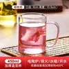Taza de Vidrio Resistente al Calor con Asa para Uso en Casa y Oficina, Taza para Beber, Taza de Té, Taza Transparente para Invitados, Juego de Tazas de Té