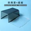Máquina de Reconocimiento Facial Parasol Control de Acceso Exterior Cubierta para la Lluvia Caja de Máquina de Asistencia Exterior Cubierta Visible para Timbre Escudo