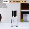 Garrafas de Vidro para Cosméticos, Frascos Dosadores para Creme e Loção, Frascos Spray, Frascos Vazios para Óleos Essenciais de Aromaterapia, Fabricante Atacadista Personalizado