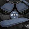 Cojín para coche de felpa de invierno para la fila delantera, cojín cuadrado grueso de imitación de piel de conejo sin respaldo, cojín para asiento de coche al por mayor