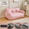 Sofá preguiçoso, pode deitar, pode dormir, puff, tatame, sala de estar de apartamento pequeno, poltrona preguiçosa, quarto, varanda, sofá pequeno de celebridade da internet