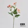 Flor de Crisantemo Artificial Individual para Decoración del Hogar, Crisantemo Silvestre Artificial, Flor Artificial para Boda, Flor Falsa de Margarita Pequeña