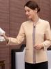 Ropa de limpieza senior manga larga ropa de otoño e invierno PA limpieza de habitaciones de hotel ama de llaves de hotel tía trabajo de limpieza de propiedades