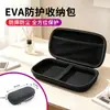 Bolsa de almacenamiento para herramienta de diagnóstico de coche, caja de almacenamiento para probador de coche OBD, bolsa de herramientas portátil de EVA impermeable y a prueba de polvo