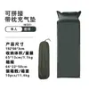 Colchoneta inflable automática para acampar al aire libre con nido de huevo, colchón inflable para exteriores, carpa a prueba de humedad, colchoneta para picnic, cama inflable automática