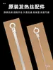Juego completo de accesorios para máquina selladora manual: alambre calefactor, tira calefactora, alambre calefactor eléctrico, cinta de corte, tela resistente a altas temperaturas, tira de silicona